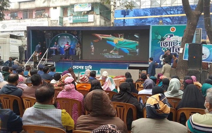 নির্বাচন ও গণভোটের প্রচারে মুন্সীগঞ্জে ‘ভোটের গাড়ি’